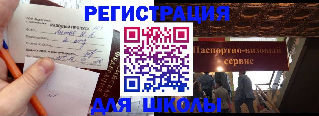 пропишу в квартире в Ахтубинске