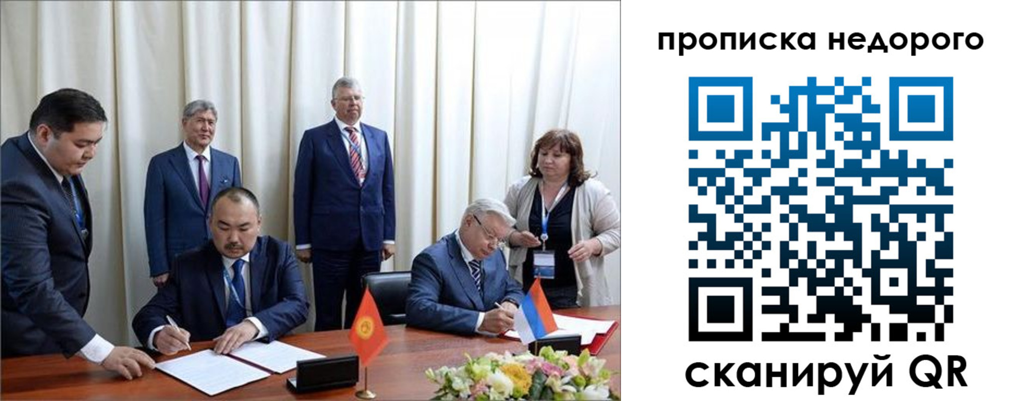 пропишу в квартире в Ахтубинске