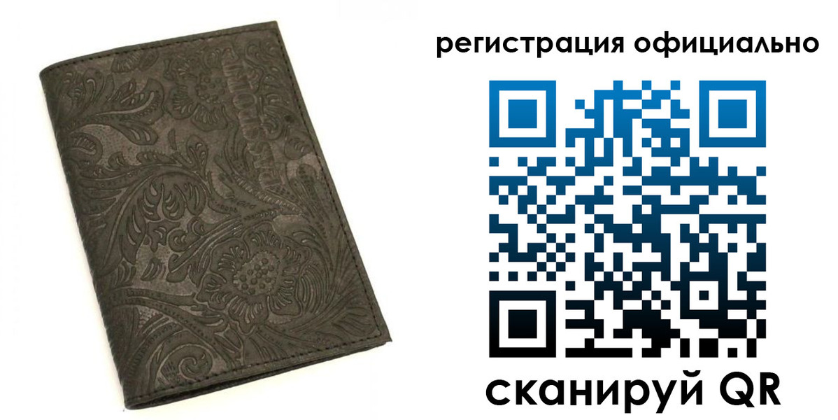 где прописаться в Ахтубинске
