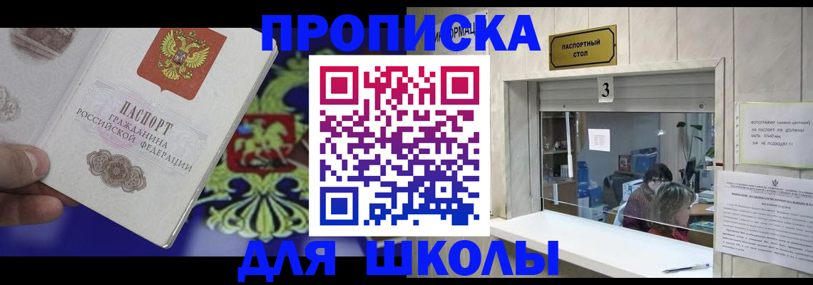 форма 3 в Ахтубинске
