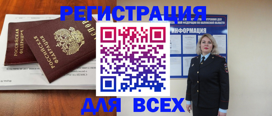 регистрация для дет. сада в Ахтубинске